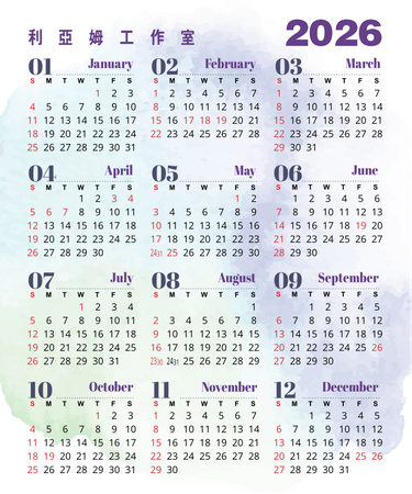 2025年公眾假期表月曆卡 藍綠潤色 calendar card-正面-年曆卡設計-Design Easy