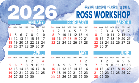 2026年曆卡 圓角 藍色墨跡國風 calendar card-正面-年曆卡設計-Design Easy