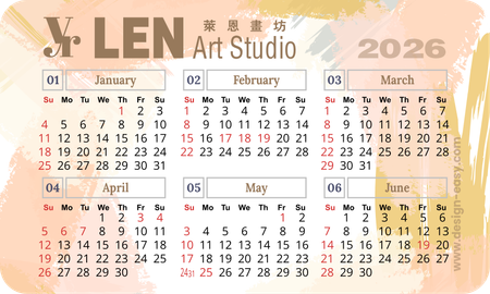 2026年曆卡 帶二維碼 圓角 膚色筆刷國風 calendar card-正面-年曆卡設計-Design Easy