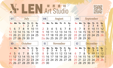 2026年曆卡 帶二維碼 圓角 膚色筆刷國風 calendar card-背面-年曆卡設計-Design Easy