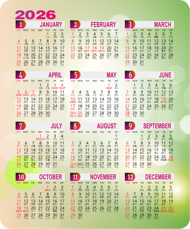 2026年曆卡 綠色炫彩圓點光 calendar card-正面-年曆卡設計-Design Easy