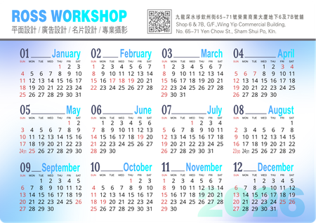 2026年曆咭 藍白潤色 calendar card-正面-年曆卡設計-Design Easy