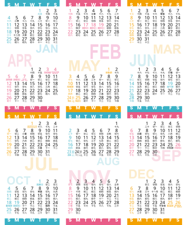 2026年曆咭設計 年曆咭 A5 90mm x 108mm calendar card-正面-年曆卡設計-Design Easy