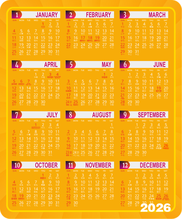 2026年曆卡 橙色發光漸變 calendar card-正面-年曆卡設計-Design Easy
