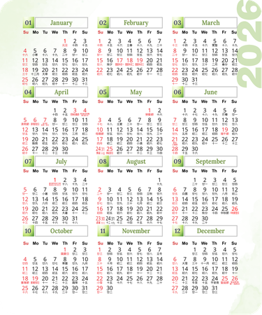 2026年曆卡 綠色墨痕國風 calendar card-正面-年曆卡設計-Design Easy