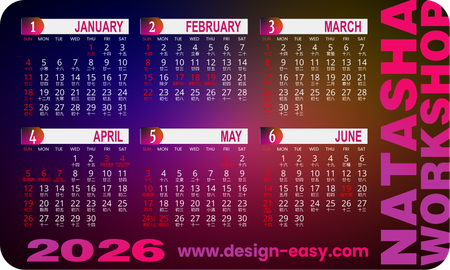 2026年曆卡 圓角 紫褐漸變 calendar card 90mm x 54mm-正面-年曆卡設計-Design Easy
