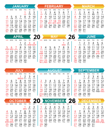 2026年曆咭 白底綠藍黃紅裝飾 calendar card 90x108mm-正面-年曆卡設計-Design Easy