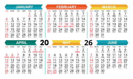 2026年曆卡 公曆加農曆 白底綠藍黃紅裝飾 calendar card-正面-年曆卡設計-Design Easy