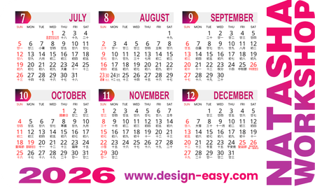 2026年曆卡 圓角 紫褐漸變 calendar card 90mm x 54mm-背面-年曆卡設計-Design Easy