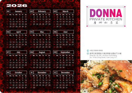 2026年曆卡設計範本 紅色花紋底美食誘惑 calendar card A5 size 210x148mm-正面-年曆卡設計-Design Easy