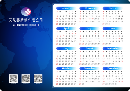 2026年曆卡範本 藍色漸變地圖底紋 calendar card A5 size 210x148mm-正面-年曆卡設計-Design Easy