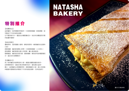 2026年曆卡 土黃美食誘惑 calendar card-背面-年曆卡設計-Design Easy