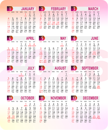 2026印年曆卡 粉色炫彩圓點光 calendar card-正面-年曆卡設計-Design Easy