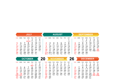 2026年曆卡片 白底綠藍黃紅裝飾 calendar card A5 size 210x148mm-背面-年曆卡設計-Design Easy