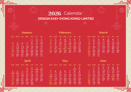 2026年曆卡模板 紅色新年風 210mm x 148mm calendar card-正面-年曆卡設計-Design Easy