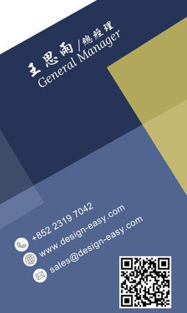 卡片設計-彩色色塊疊加現代藝術(豎向咭片)-背面-卡片設計-Design Easy