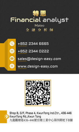 卡片設計-黑金質感商務(豎向咭片)-正面-卡片設計-Design Easy