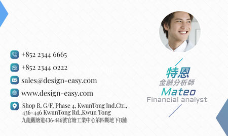 卡片設計-藍色商務帶相框(橫向名片)-背面-卡片設計-Design Easy