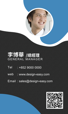卡片設計-黑藍帶相框曲面藝術(豎向名片)-正面-卡片設計-Design Easy