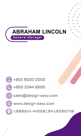 卡片設計-紫色個人頭像相框(豎向咭片)-背面-卡片設計-Design Easy