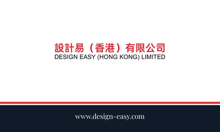 卡片設計-黑白紅現代簡約(橫向名片)-背面-卡片設計-Design Easy