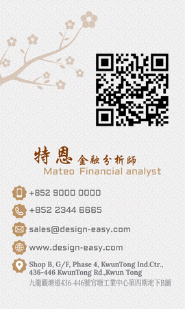 卡片設計-褐色復古藝術(豎向名片)-背面-卡片設計-Design Easy