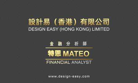 卡片設計-黑金質感現代商務(橫向咭片)-背面-卡片設計-Design Easy
