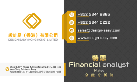 卡片設計-黑金質感商務(橫向咭片)-正面-卡片設計-Design Easy