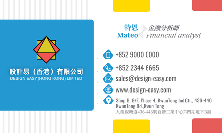 卡片設計-白底彩色現代簡約(橫向咭片)-正面-卡片設計-Design Easy