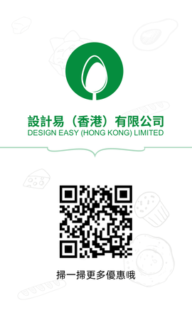 卡片設計-白底美食相框(豎向名片)-背面-卡片設計-Design Easy