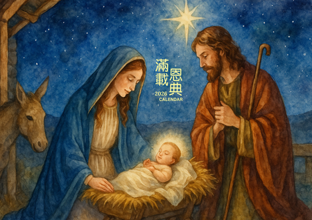 天主教-古典宗教油畫風2026日曆模板，溫暖色調-背面-年曆卡設計-Design Easy