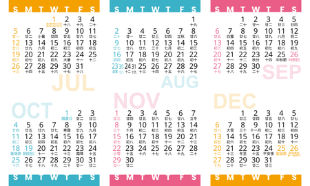 年曆卡2026 白底藍梅紅黃裝飾 calendar card-背面-年曆卡設計-Design Easy