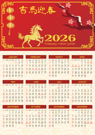 2026年中國風日曆模板，紅金配色，含馬、燈籠元素 -正面-年曆卡設計-Design Easy