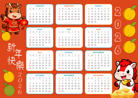 2026新年主題日曆模板，紅色調，卡通牛與橘子元素 -正面-年曆卡設計-Design Easy