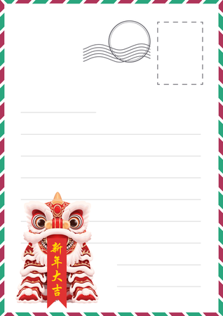新年快樂賀卡，紅金配色，舞獅煙花元素，具3D時尚感 -背面-邀請卡設計-Design Easy