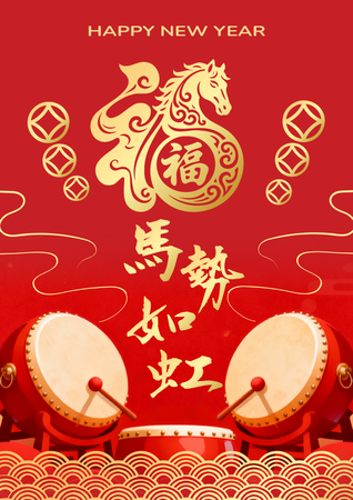 新年設計賀卡：紅金配色，馬元素與福字，傳統吉祥 -正面-邀請卡設計-Design Easy
