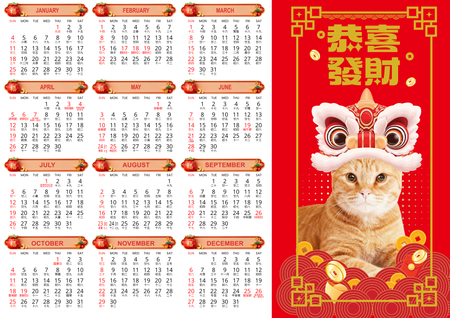 紅色主調春節月曆模板，融合舞獅等吉祥元素 -正面-年曆卡設計-Design Easy