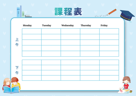 2026年兒童風日曆模板，色彩豐富排版整齊 -背面-年曆卡設計-Design Easy