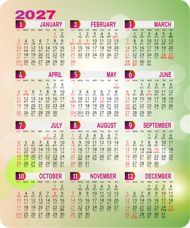2027年曆卡 綠色炫彩圓點光 calendar card-正面-年曆卡設計-Design Easy