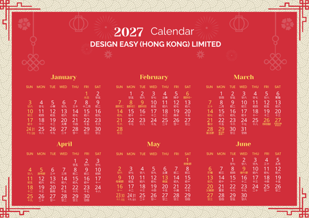 2027年曆卡模板 紅色新年風 210mm x 148mm calendar card-正面-年曆卡設計-Design Easy