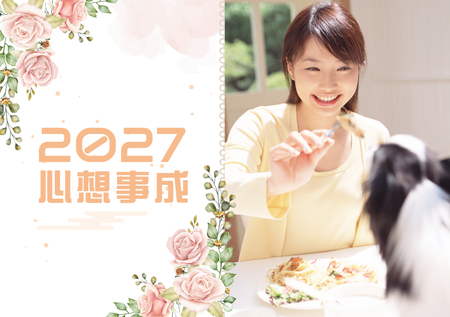 2027簡約相片年曆卡-背面-年曆卡設計-Design Easy