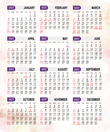 2027年曆卡 淡雅鮮花底 calendar card-正面-年曆卡設計-Design Easy