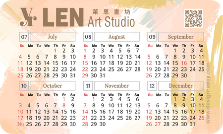 2027年曆卡 帶二維碼 圓角 膚色筆刷國風 calendar card-背面-年曆卡設計-Design Easy