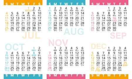 年曆卡2027 白底藍梅紅黃裝飾 calendar card-背面-年曆卡設計-Design Easy
