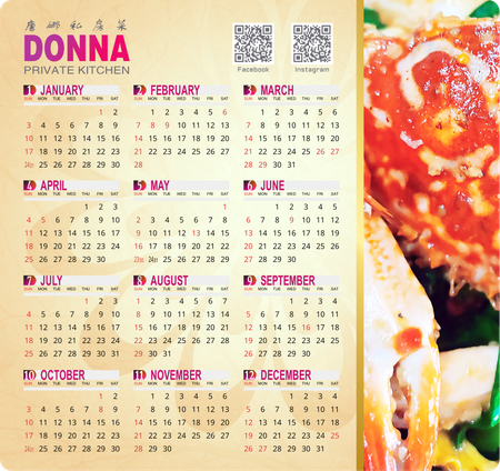 香港2027年曆卡 黃色漸變花紋底 calendar card-正面-年曆卡設計-Design Easy