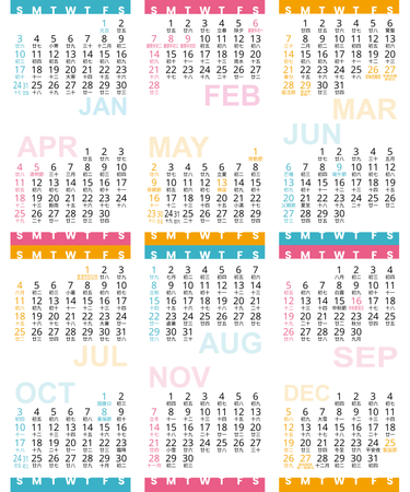 2027年曆咭設計 年曆咭 A5 90mm x 108mm calendar card-正面-年曆卡設計-Design Easy