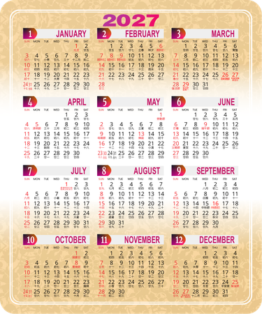 2027年曆卡 橙色美食誘惑 calendar card-正面-年曆卡設計-Design Easy