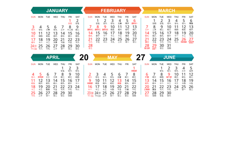 2027年曆卡片 白底綠藍黃紅裝飾 calendar card A5 size 210x148mm-正面-年曆卡設計-Design Easy