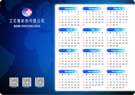 2027年曆卡範本 藍色漸變地圖底紋 calendar card A5 size 210x148mm-正面-年曆卡設計-Design Easy