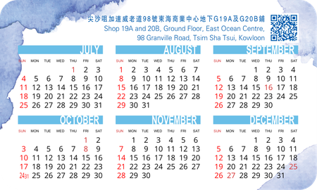 2027年曆卡 圓角 藍色墨跡國風 calendar card-背面-年曆卡設計-Design Easy